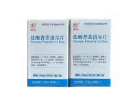 鹽酸普萘洛爾片