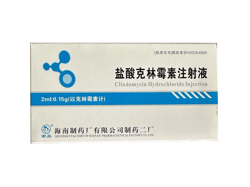 鹽酸克林霉素注射液