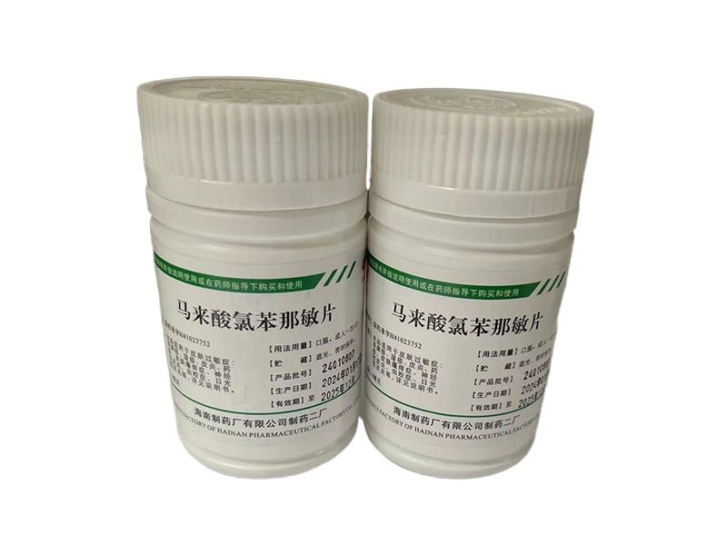 馬來酸氯苯那敏片