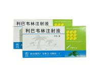 利巴韋林注射液