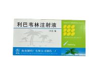 利巴韋林注射液