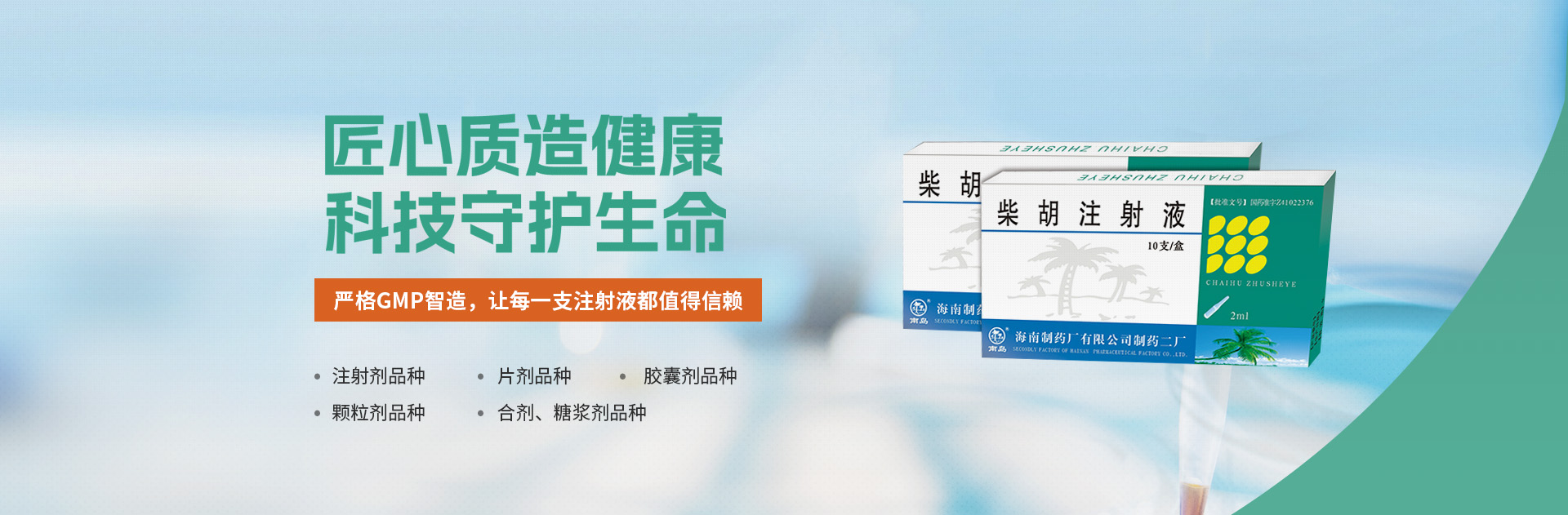 關于我們