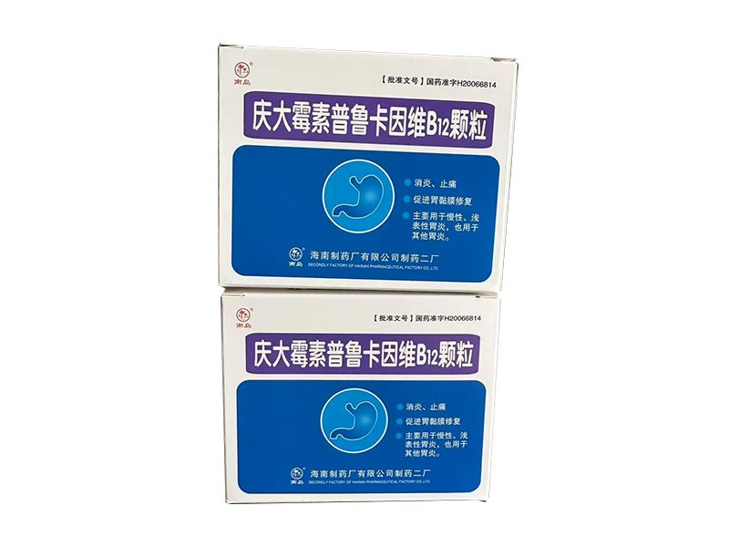 慶大霉素普魯卡因維B12顆粒